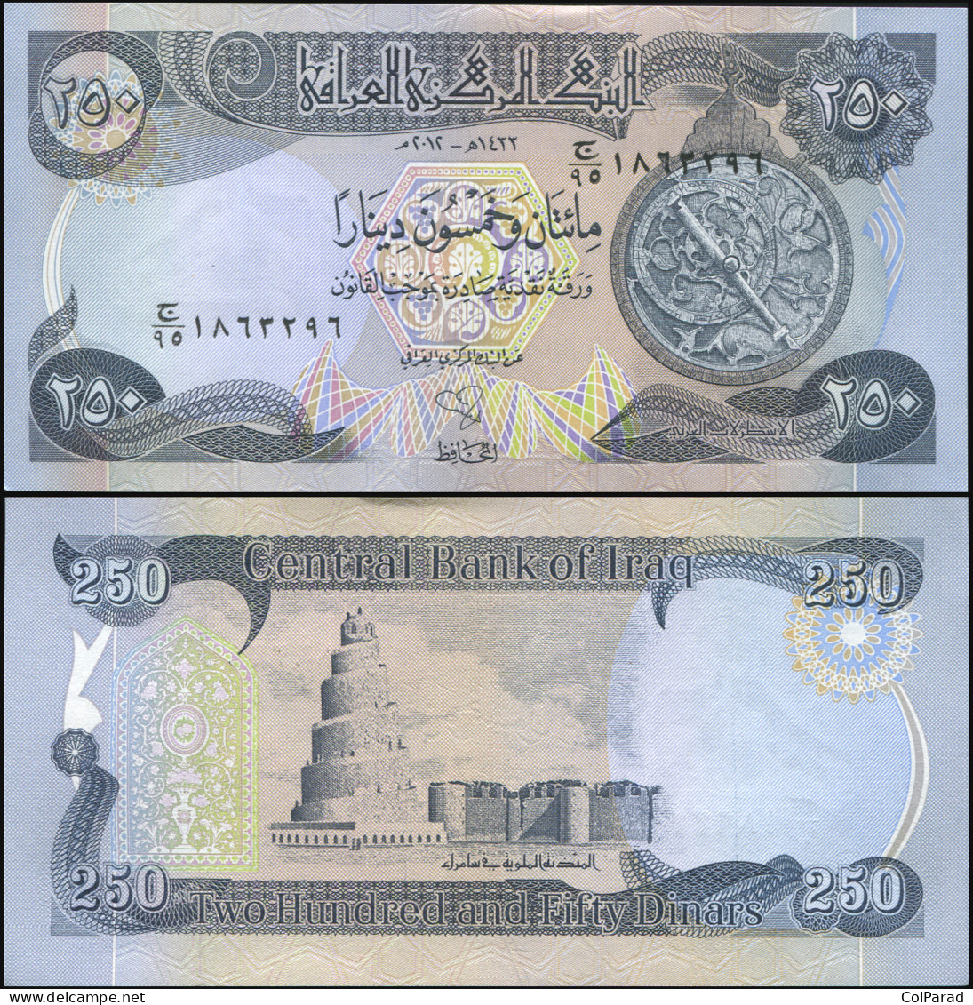 IRAQ 250 DINARS - ١٤٣٣ / 2012 - Paper Unc - P.91b Banknote - Iraq