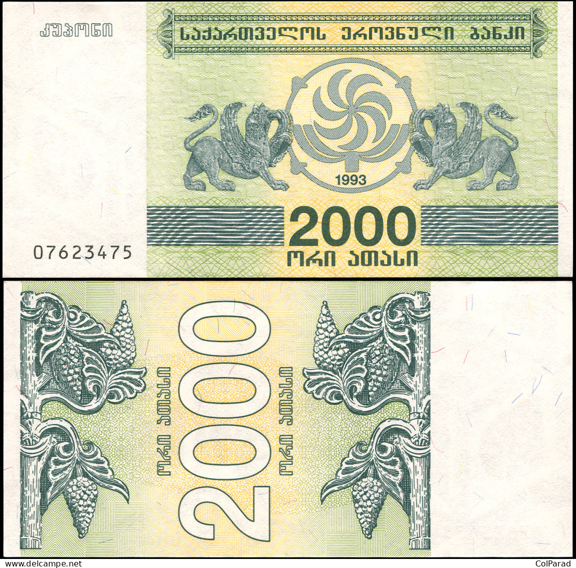 GEORGIA 2000 LARI - 1993 - Paper Unc - P.44a Banknote - Georgië