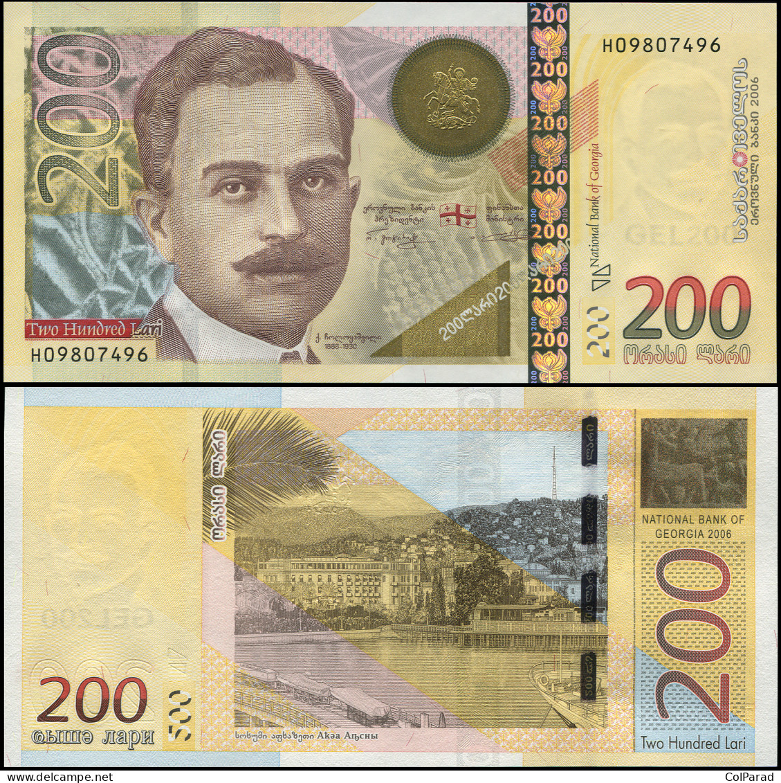 GEORGIA 200 LARI - 2006 (2007) - Paper Unc - P.75a Banknote - Georgië