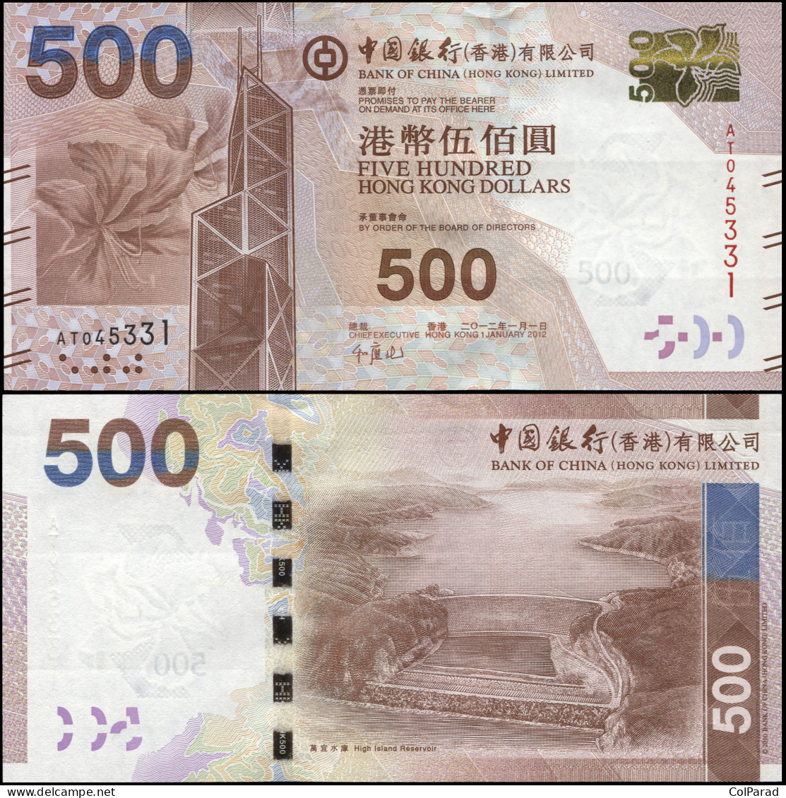 HONG KONG 500 DOLLARS - 01.01.2012 - Paper Unc - P.344b Banknote - Hongkong