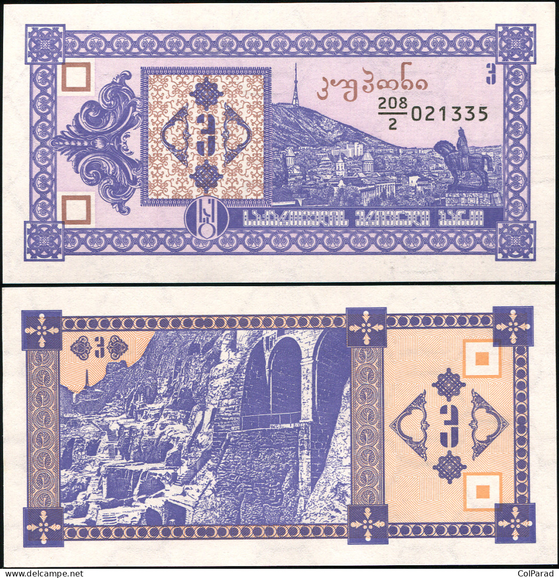 GEORGIA 3 LARI - ND (1993) - Paper Unc - P.34a Banknote - Géorgie