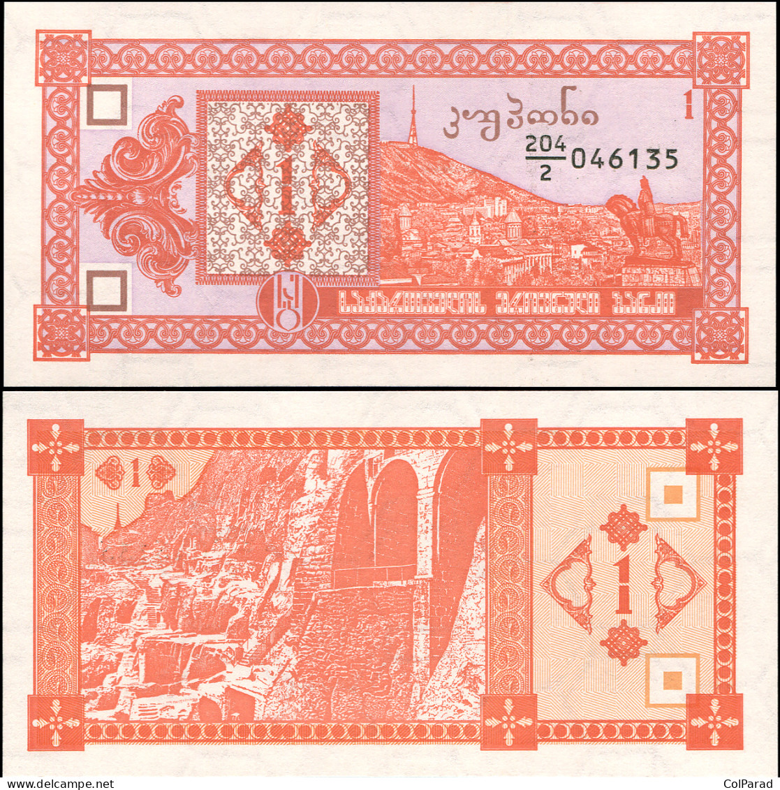 GEORGIA 1 LARI - ND (1993) - Paper Unc - P.33 Banknote - Georgia