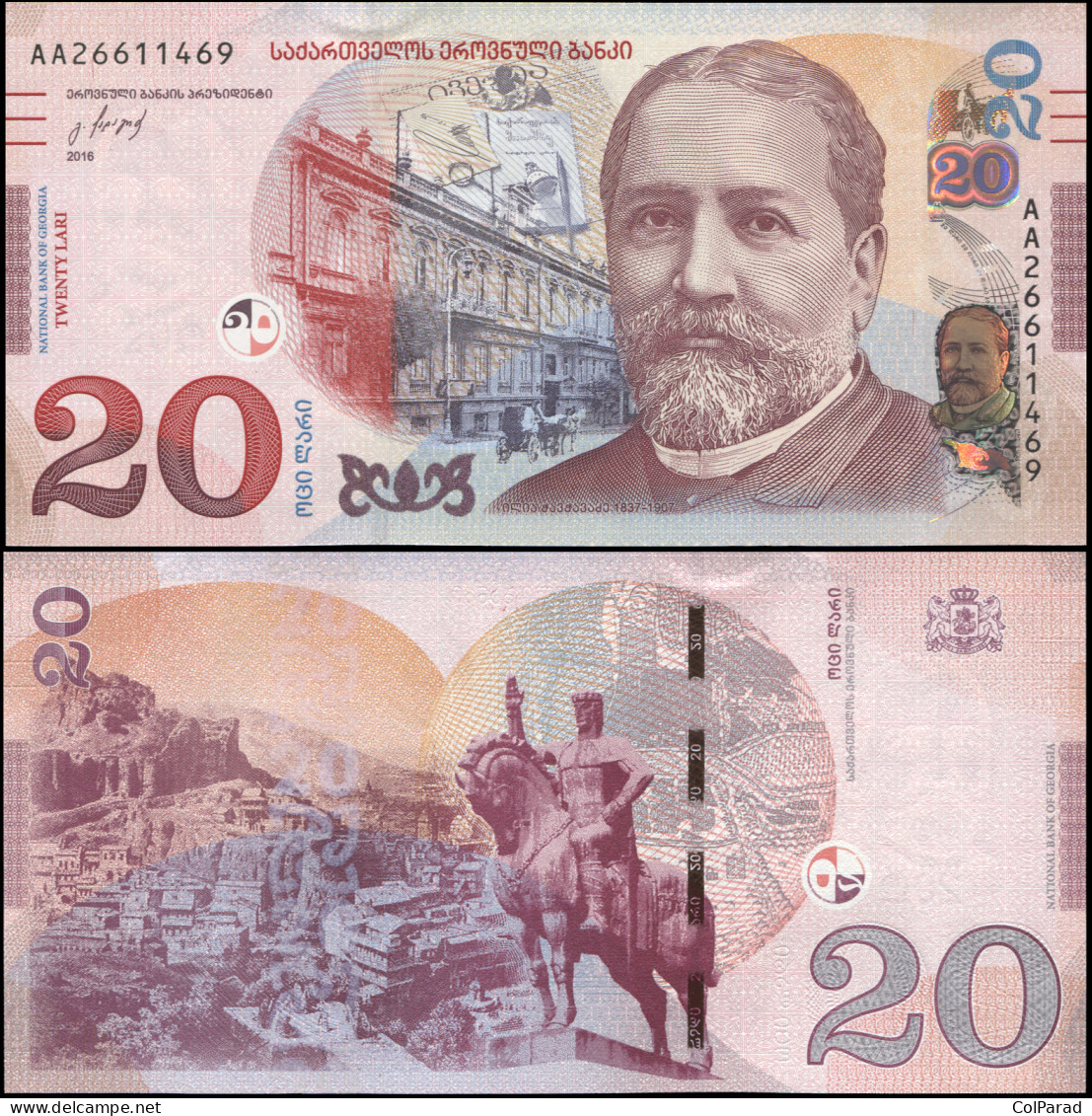 GEORGIA 20 LARI - 2016 - Paper Unc - P.NL Banknote - Georgia