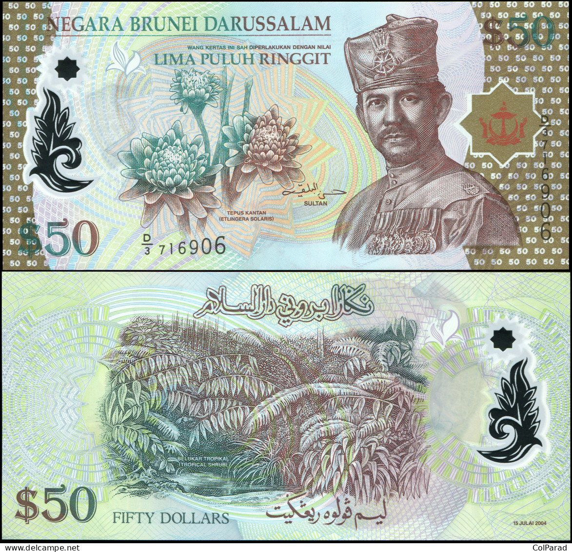 BRUNEI 50 RINGGIT / DOLLARS - 15.07.2004 - Polymer Unc - P.28a Banknote - Brunei