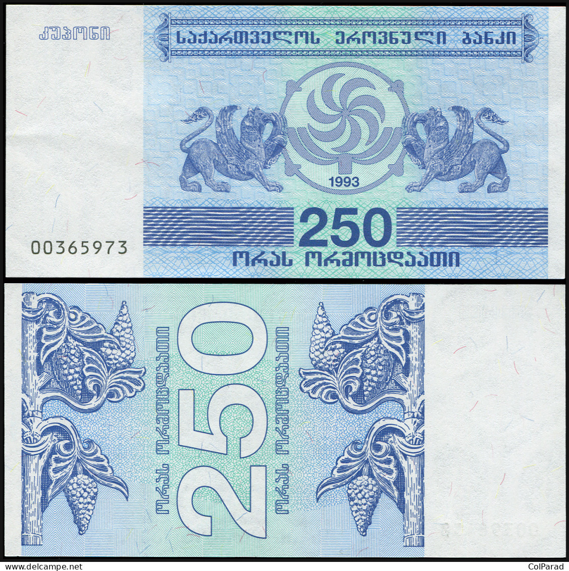 GEORGIA 250 LARI - 1993 - Paper Unc - P.43a Banknote - Georgië