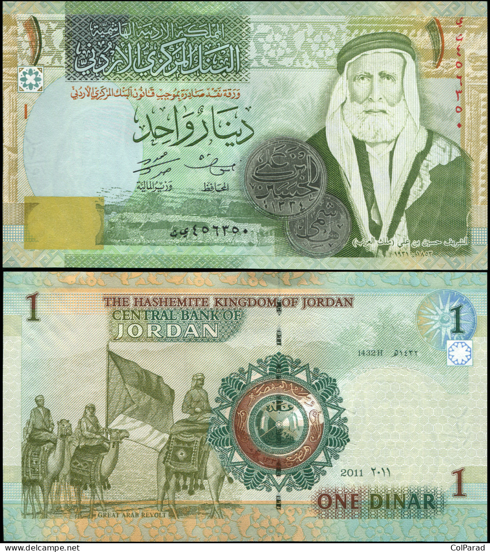 JORDAN 1 DINAR - 2011 - Paper Unc - P.34f Banknote - Jordanië