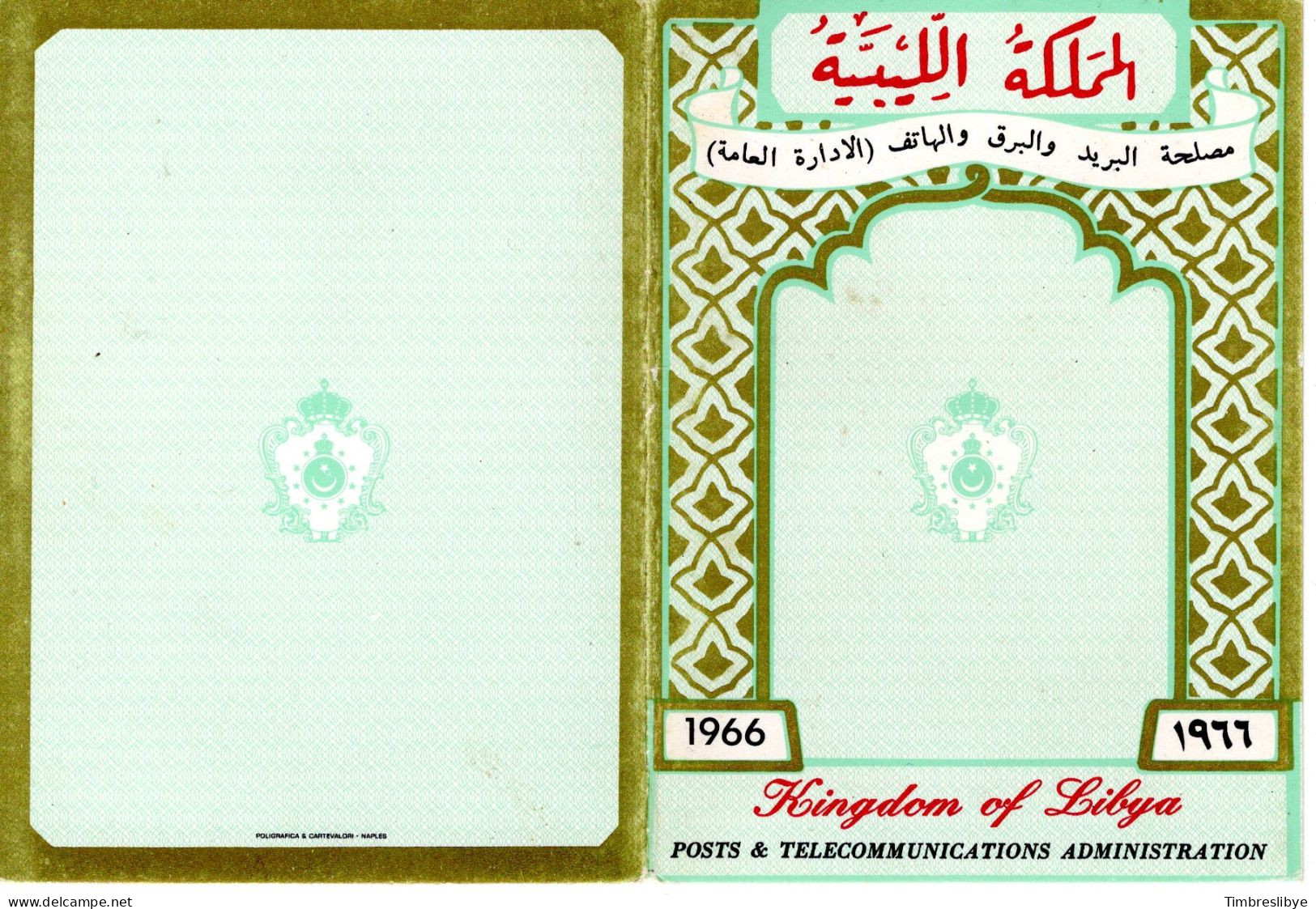 Kingdom Of LIBYA 1966; Carnet - Posts & Télécommunications Administration; MNH, Neuf ** - Libia