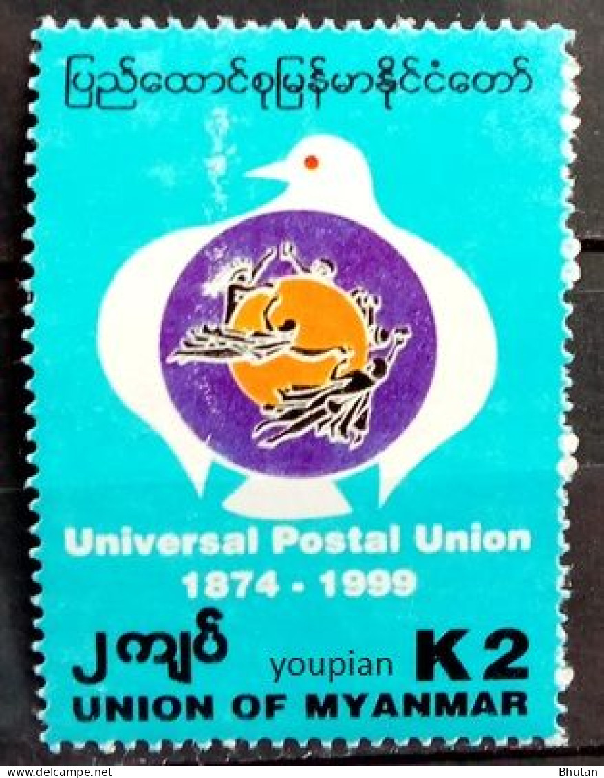 Myanmar 1999, UPU, MNH Single Stamp - Myanmar (Birmanie 1948-...)