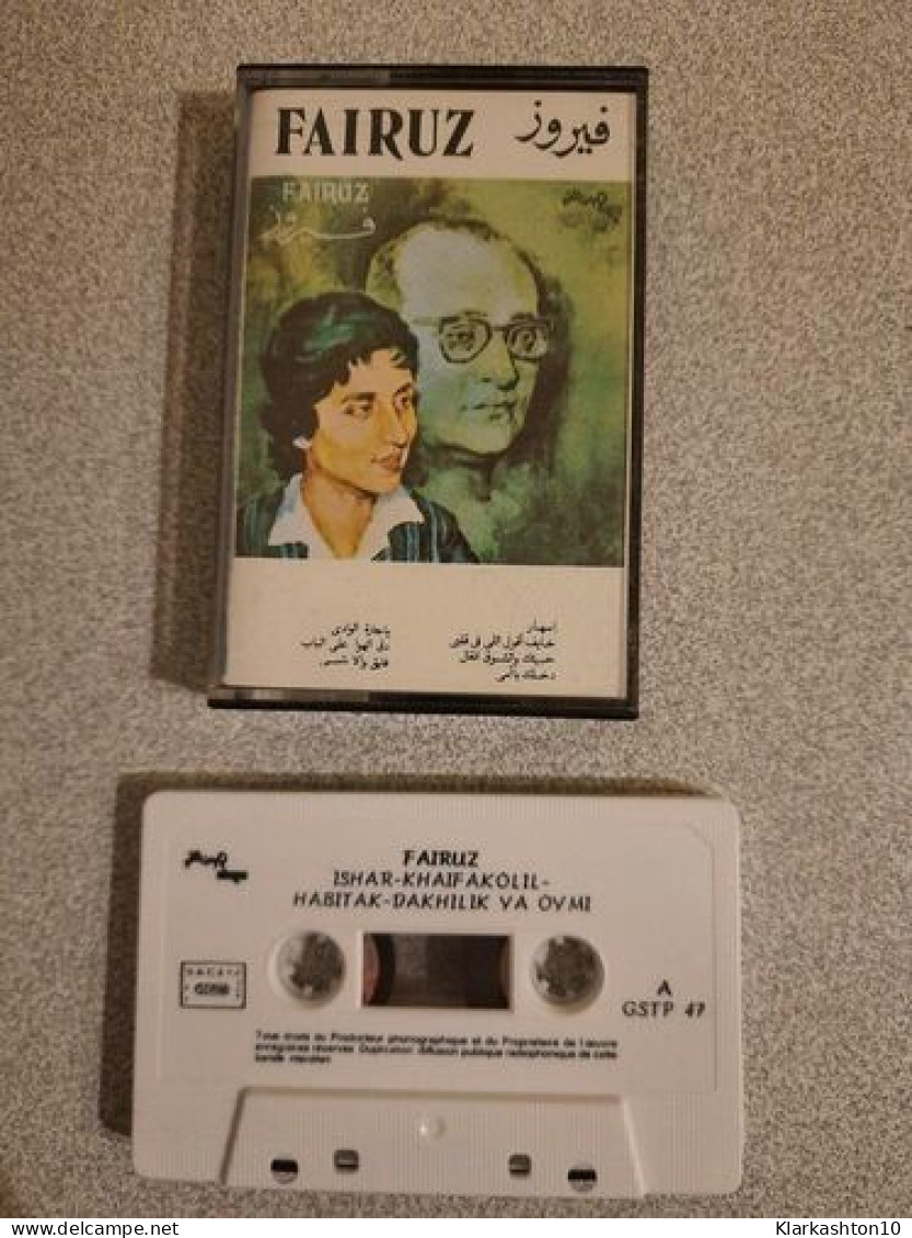 K7 Audio : Fairuz فيروز - Ishar-KhaiFakolil - Cassette