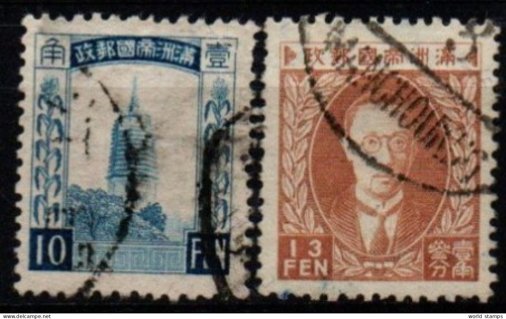 MANDCHOURIE 1935 O - 1932-45 Manchuria (Manchukuo)