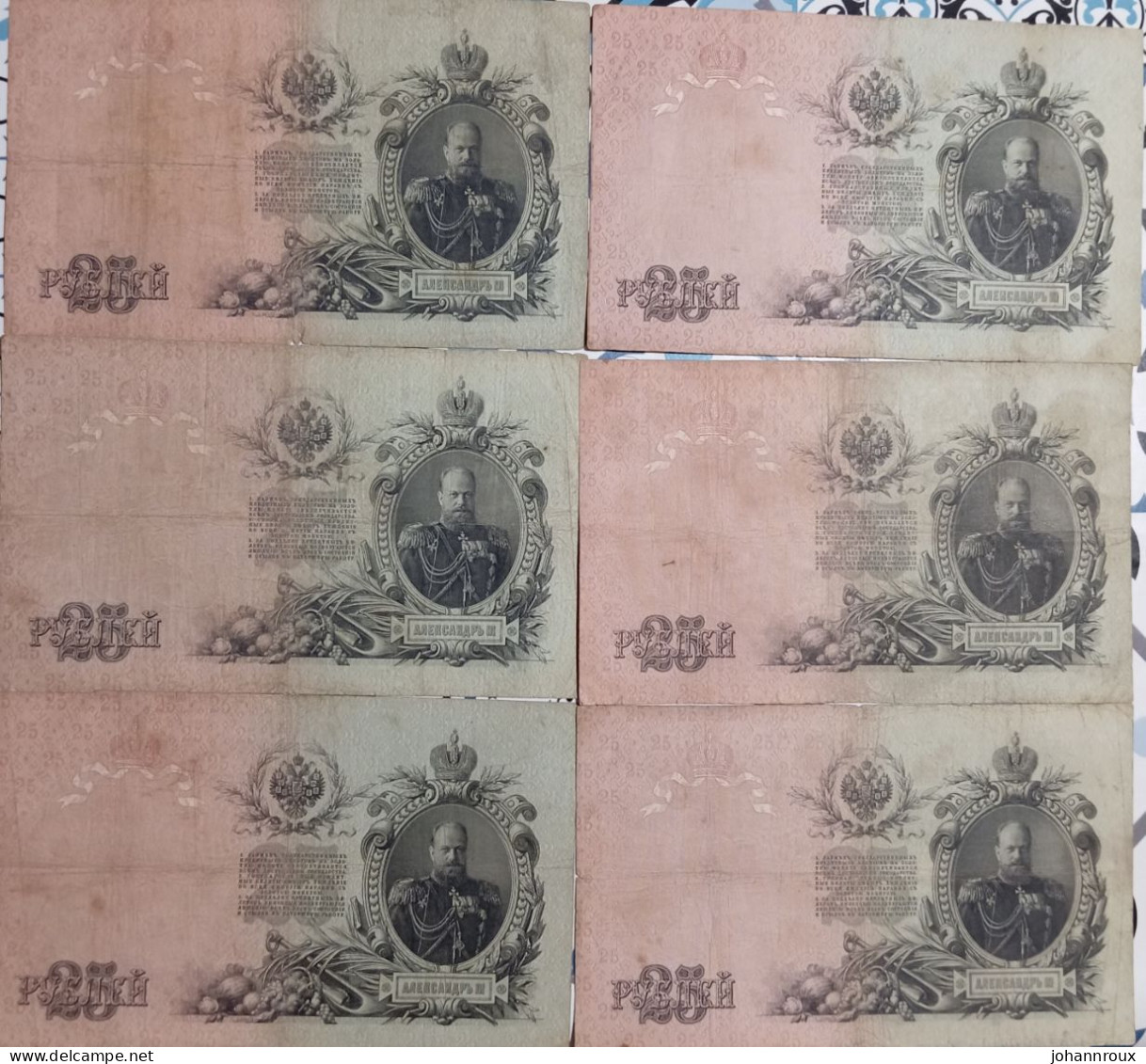 Lot 6 Billets 25 Roubles Date 1909 - Russie