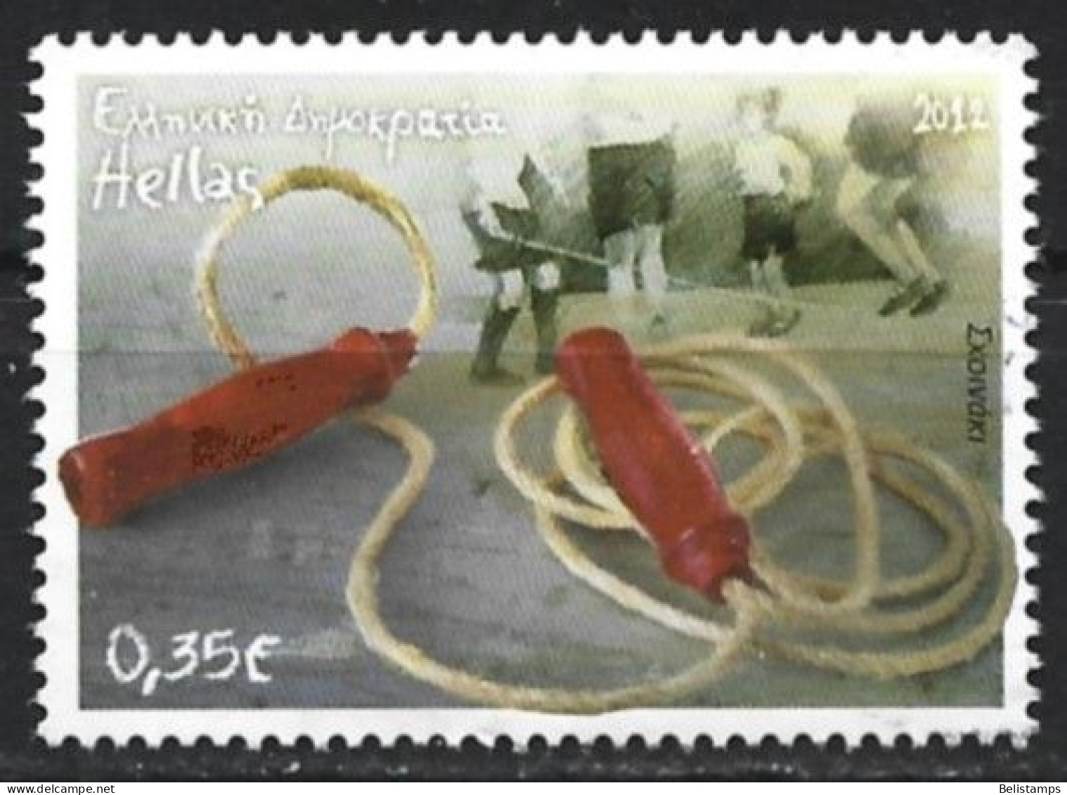 Greece 2012. Scott #2532 (U) Children And Jump Rope - Used Stamps