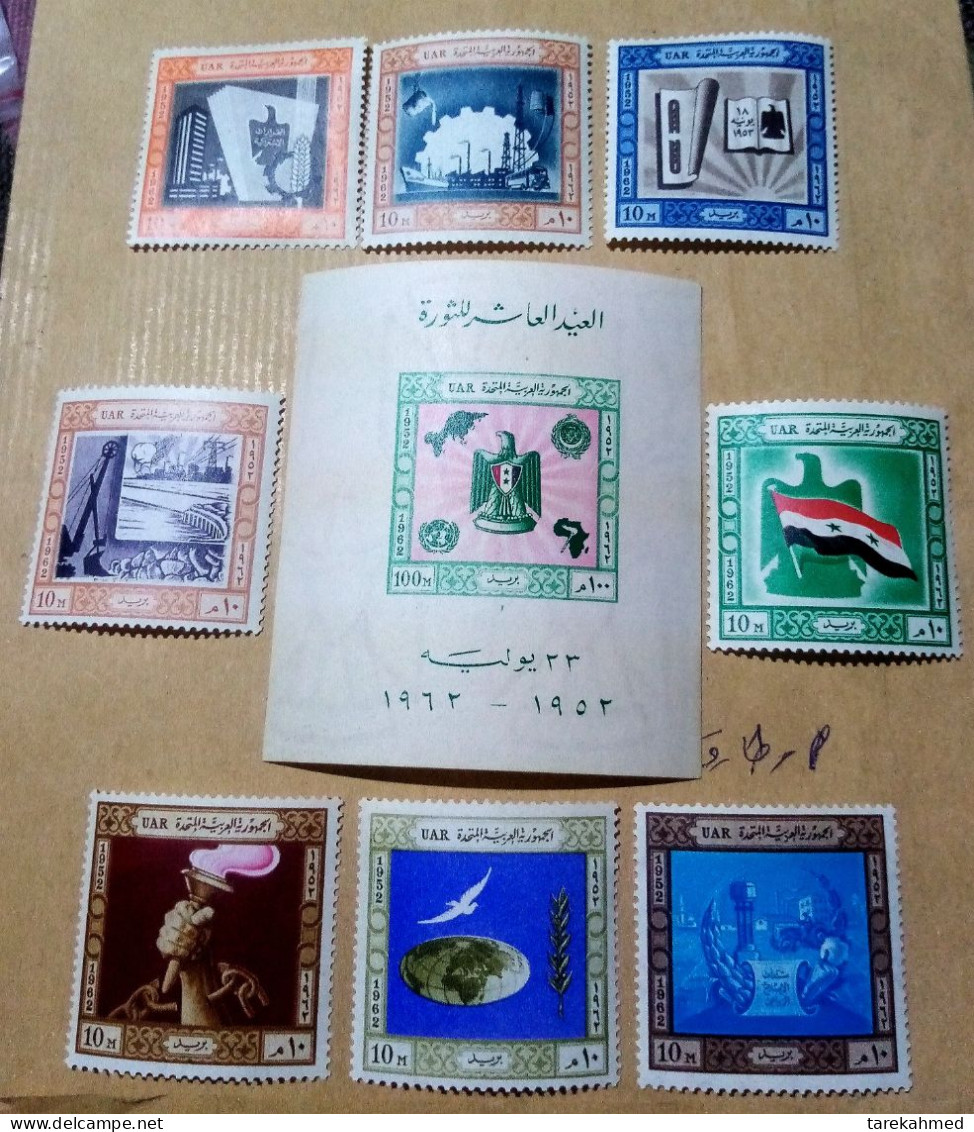 Egypt 1962, Complete SET Of The 10th Anniversary Of The Revolution With The Souvenir Imperf Sheet, MNH - Ongebruikt