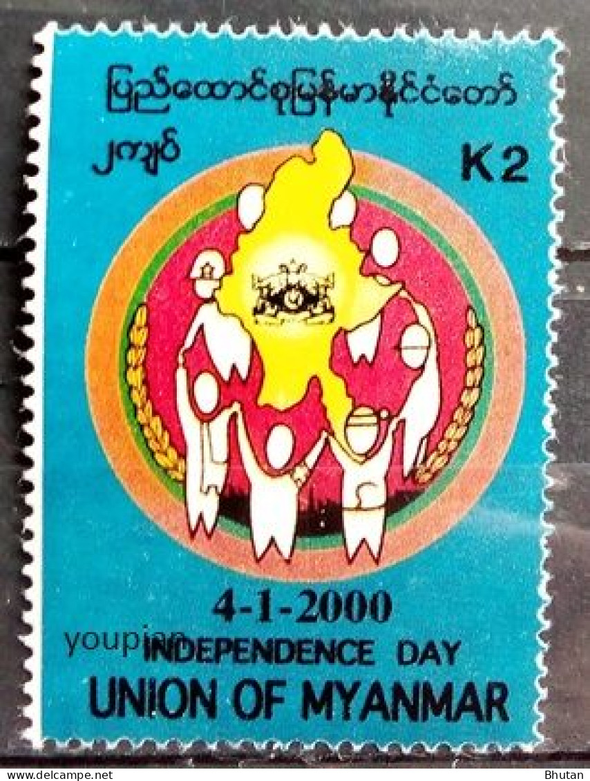 Myanmar 2000, Independence Day, MNH Single Stamp - Myanmar (Burma 1948-...)