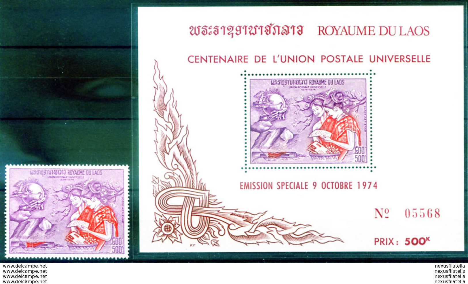 UPU 1974. - Laos