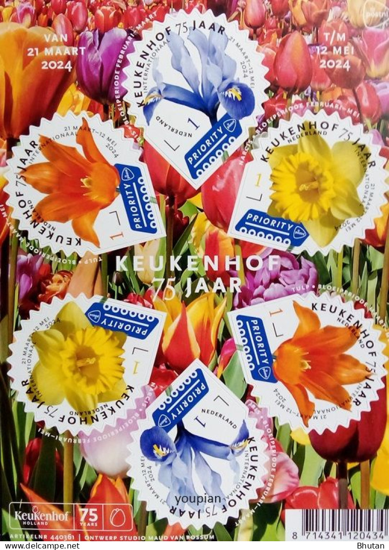 Netherlands 2024, 75th Anniversary Of Keukenhof’s, MNH Unusual S/S - Ungebraucht