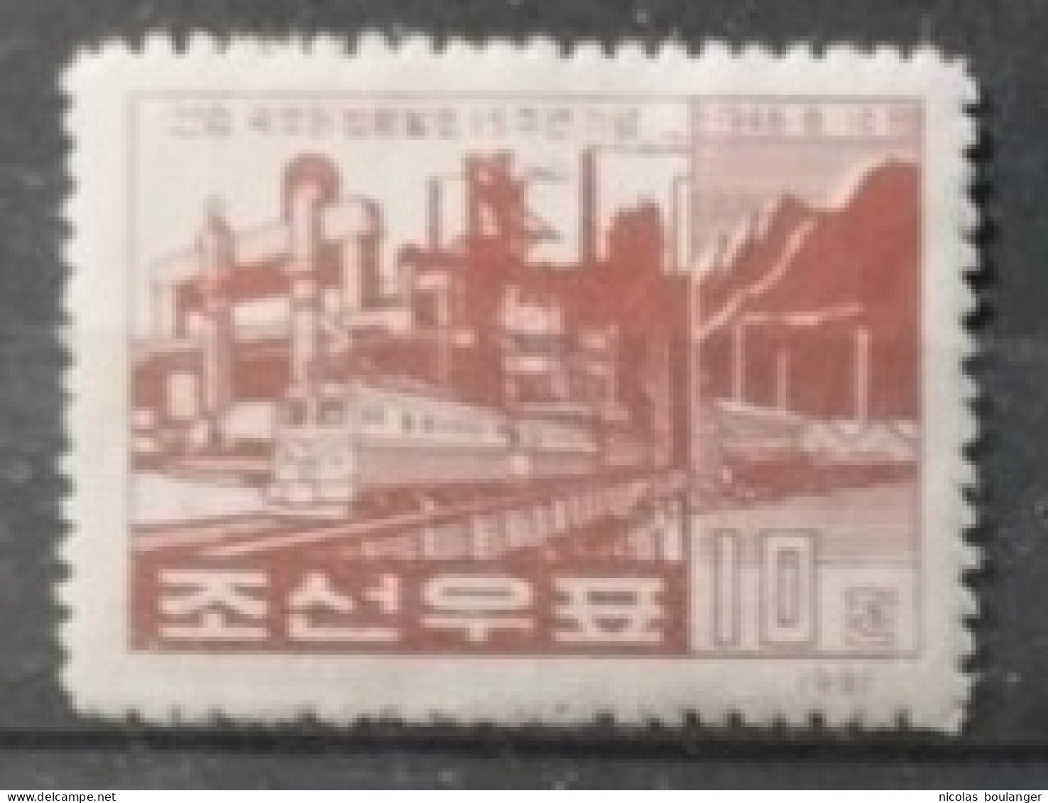 Corée Du Nord 1961 / Yvert N°308 / ** (sans Gomme) - Corée Du Nord