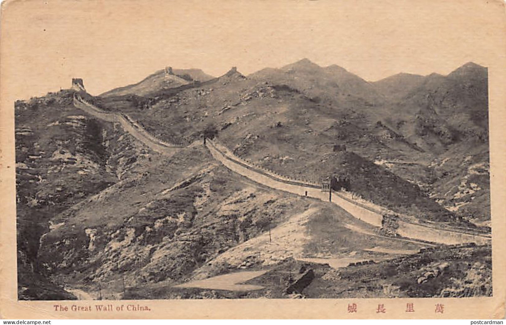 China - View Of The Great Wall - Publ. Unknown  - China