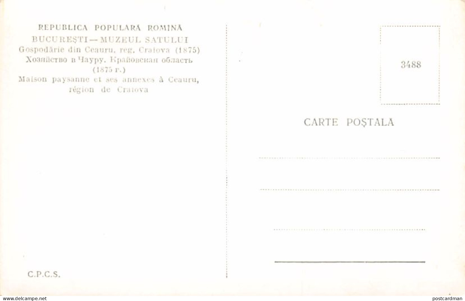 Romania - BUCUREȘTI - Muzeul Satului - Ed. C.P.C.S. 3488 - Romania