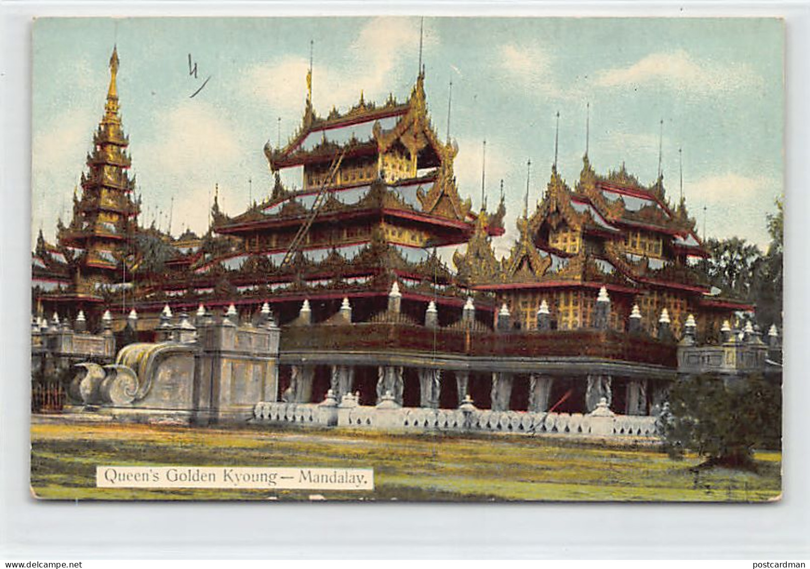 MYANMAR Burma - MANDALAY - Queen's Golden Kyoung - Publ. D.A. Ahuja 138 - Myanmar (Burma)