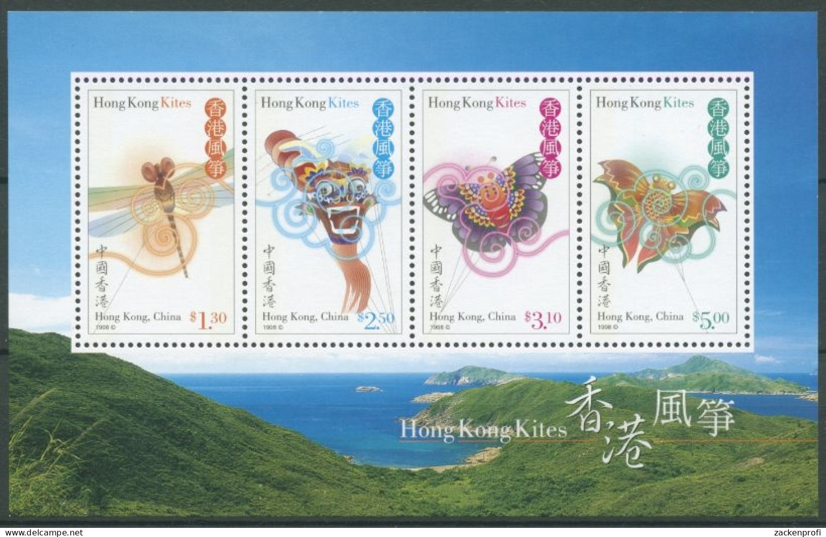 Hongkong 1998 Drachen Block 60 Postfrisch (C8529) - Blocs-feuillets