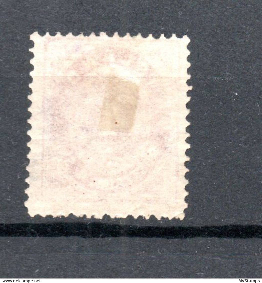 Iceland 1873 Old 4 Skilliing Posthorn Stamp (Michel 3) Nice Unused/no Gum - Ungebraucht