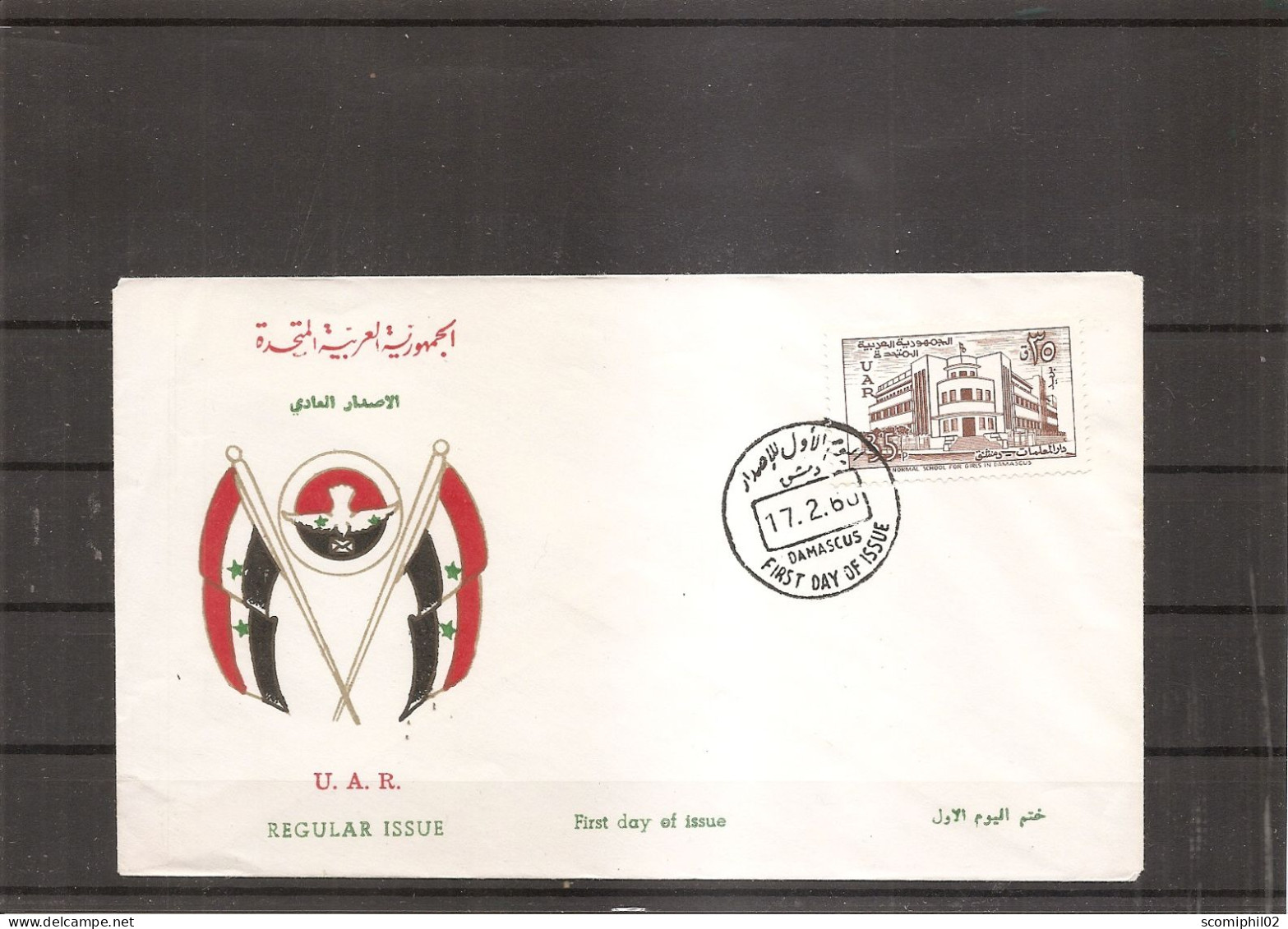 Syrie ( FDC De 1960 à Voir) - Siria