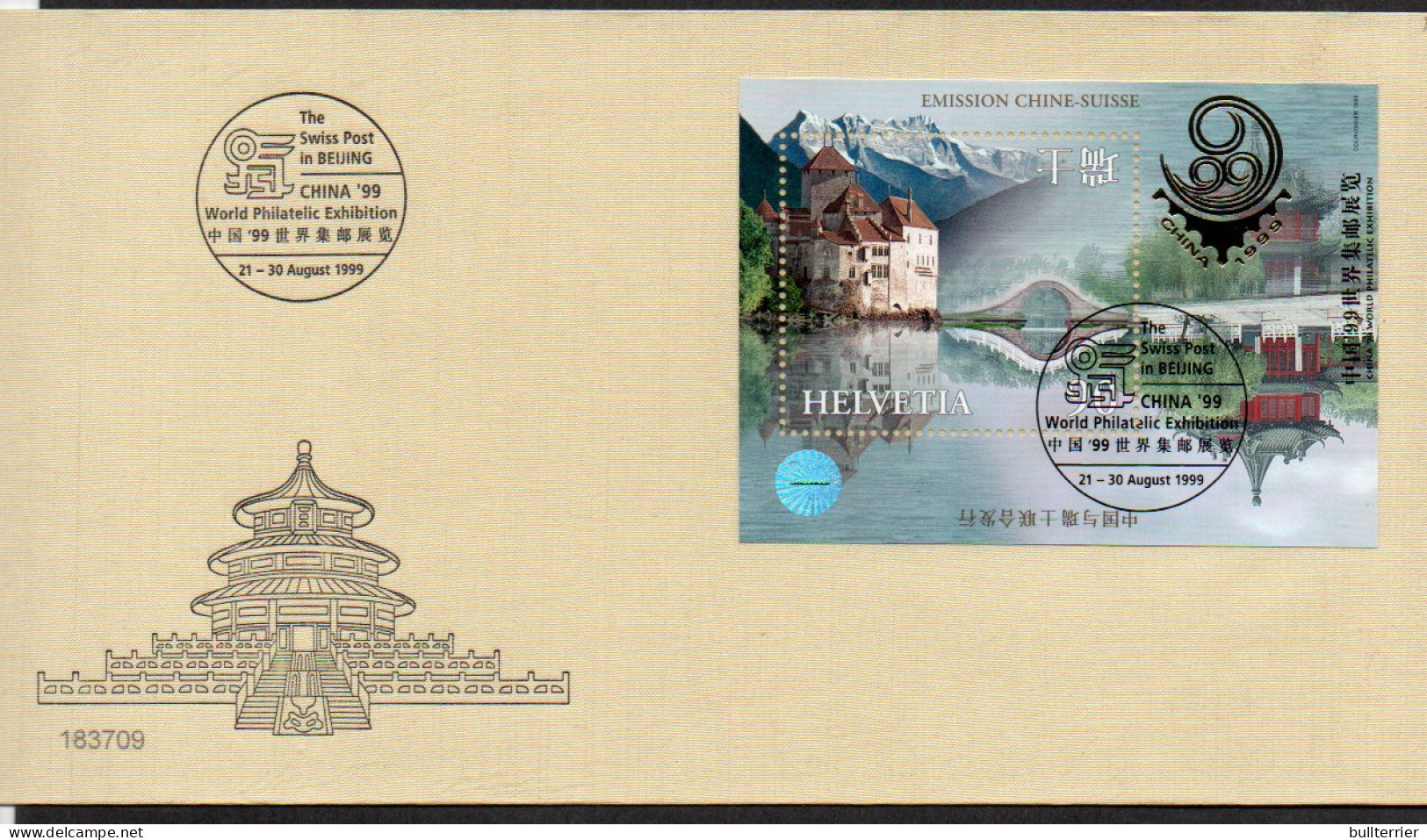 HOLOGRAMS - SWITZERLAND - 1999- CHINA EXHIBITION HOLGRAM S/SHEET ON FDC - Ologrammi