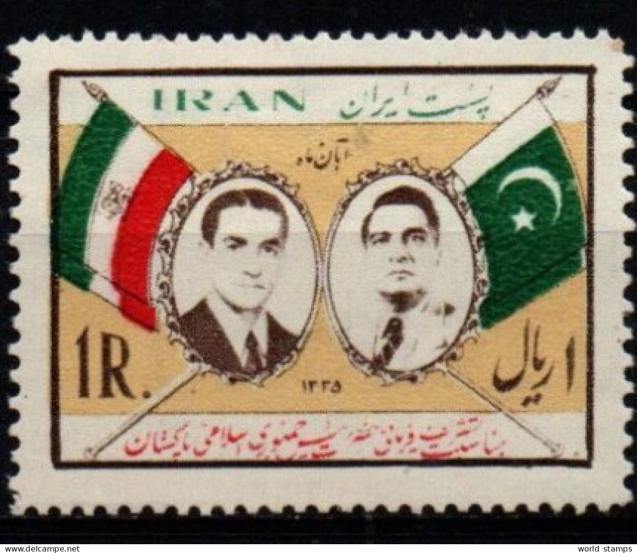 IRAN 1956 ** 2 SCAN - Irán