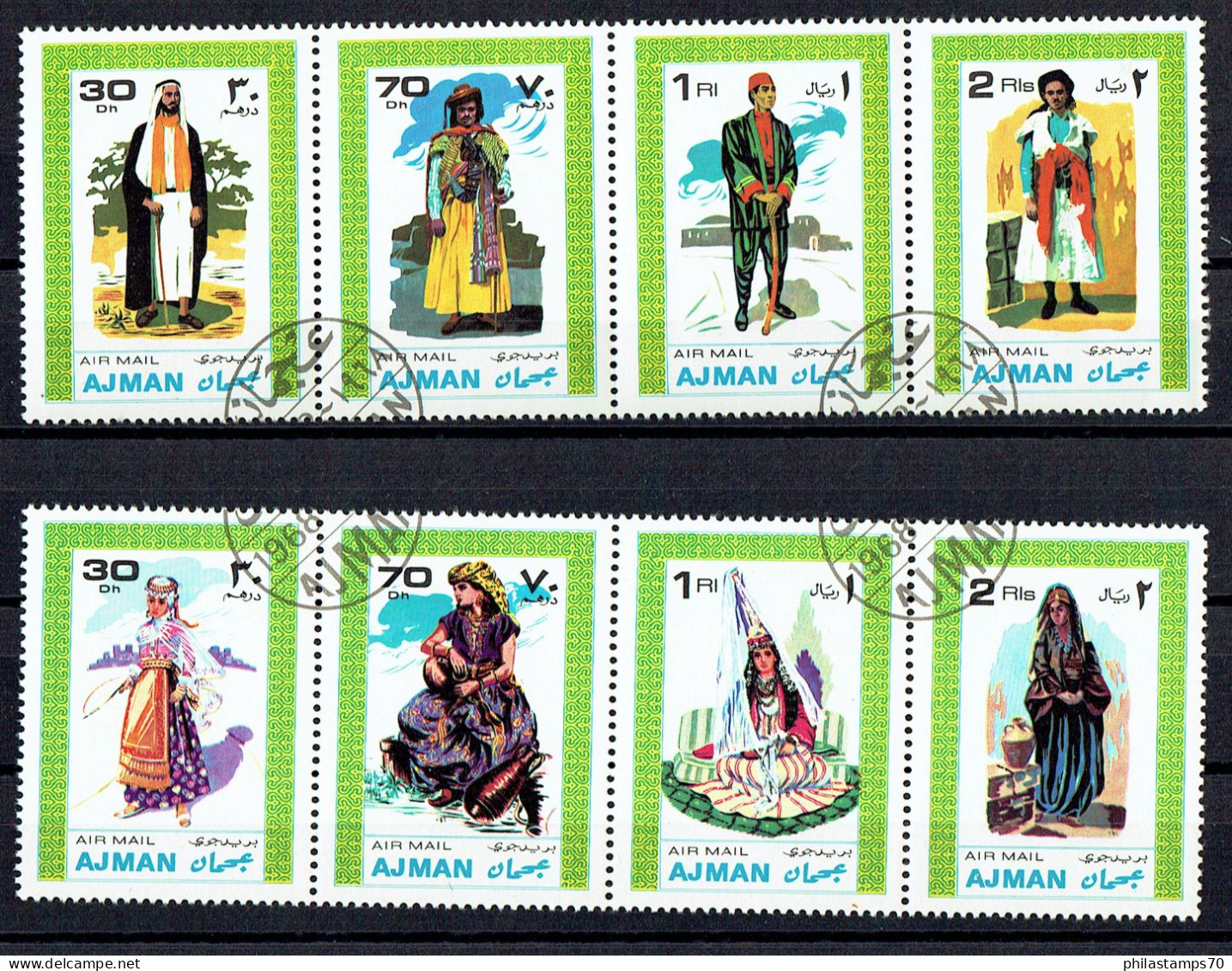 EMIRATI ARABI  N°53 SERIE COMPLETE N° 53  SET COMPLETE USATI  - USED - Collezioni (senza Album)