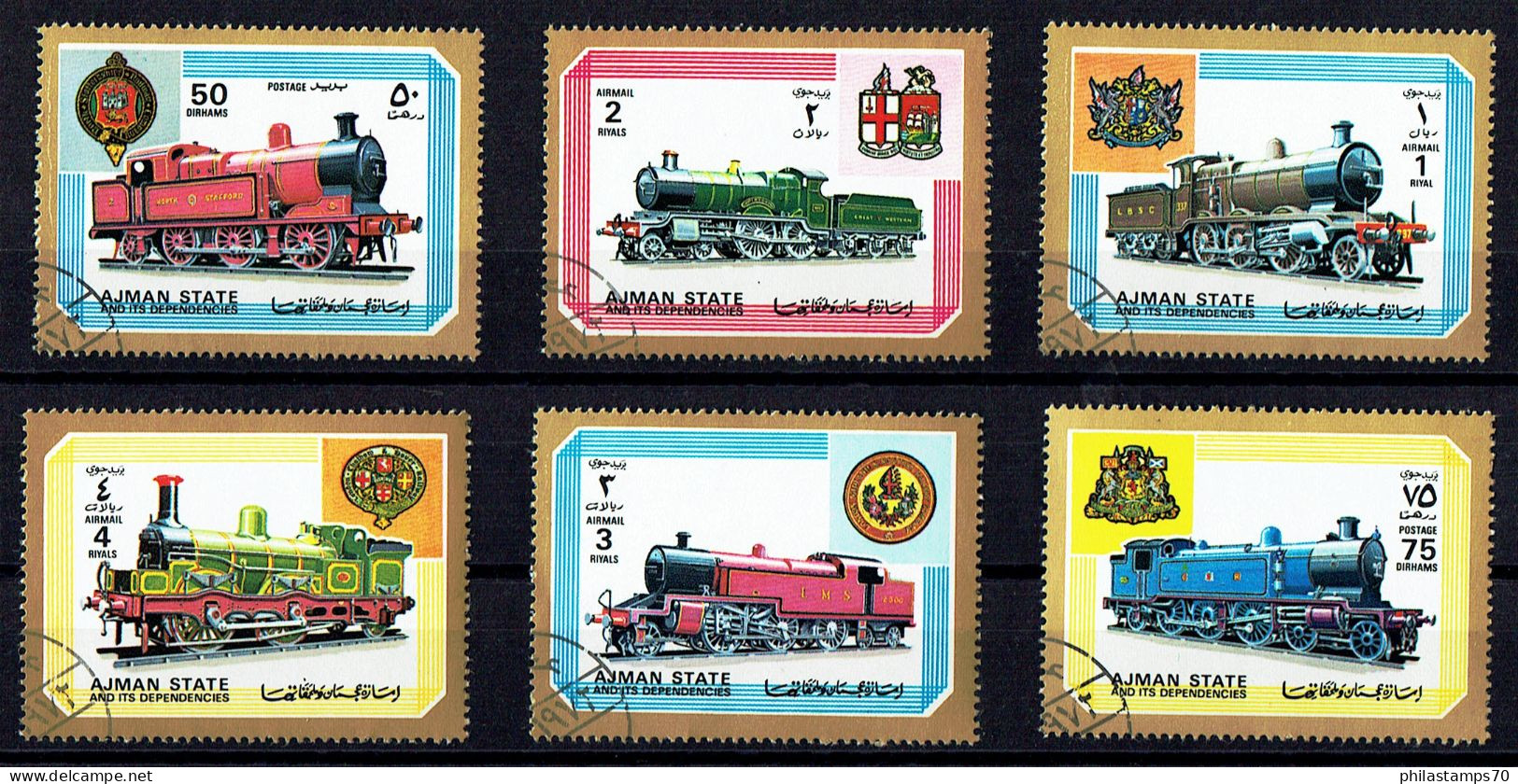 EMIRATI ARABI  N°53 SERIE COMPLETE N° 53  SET COMPLETE USATI  - USED