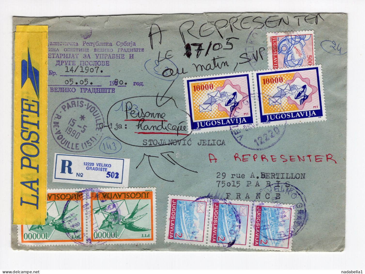 1990. INFLATIONARY MAIL,YUGOSLAVIA,SERBIA,VELIKO GRADISTE RECORDED COVER TO PARIS AND RETURN,INFLATION - Storia Postale