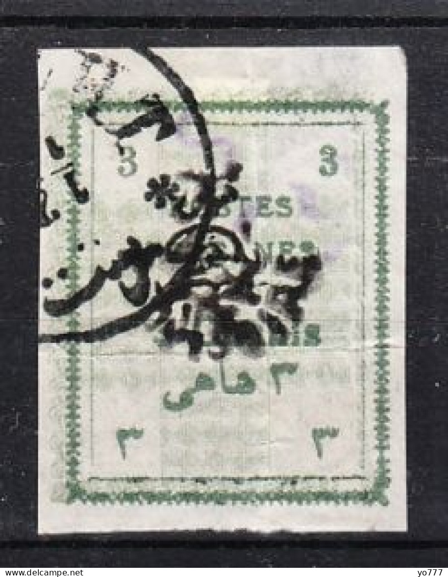 IRAN 1906 Mi.229 Used - Iran