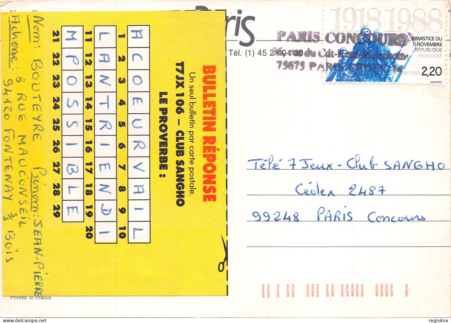 75-PARIS-NOTRE DAME-N°2030-B/0239 - Notre Dame Von Paris