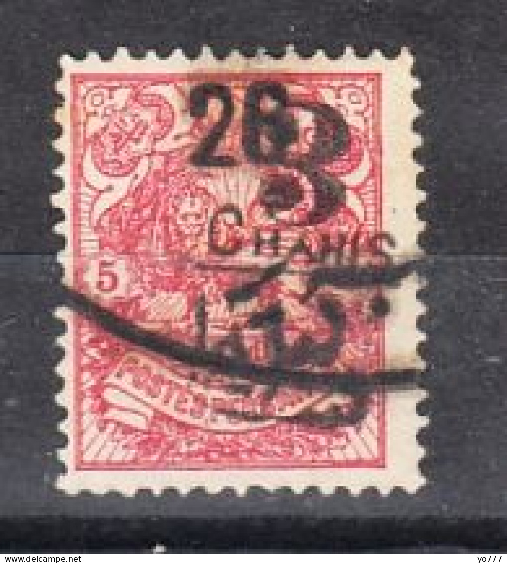 IRAN 1904 Mi.215 Used - Iran