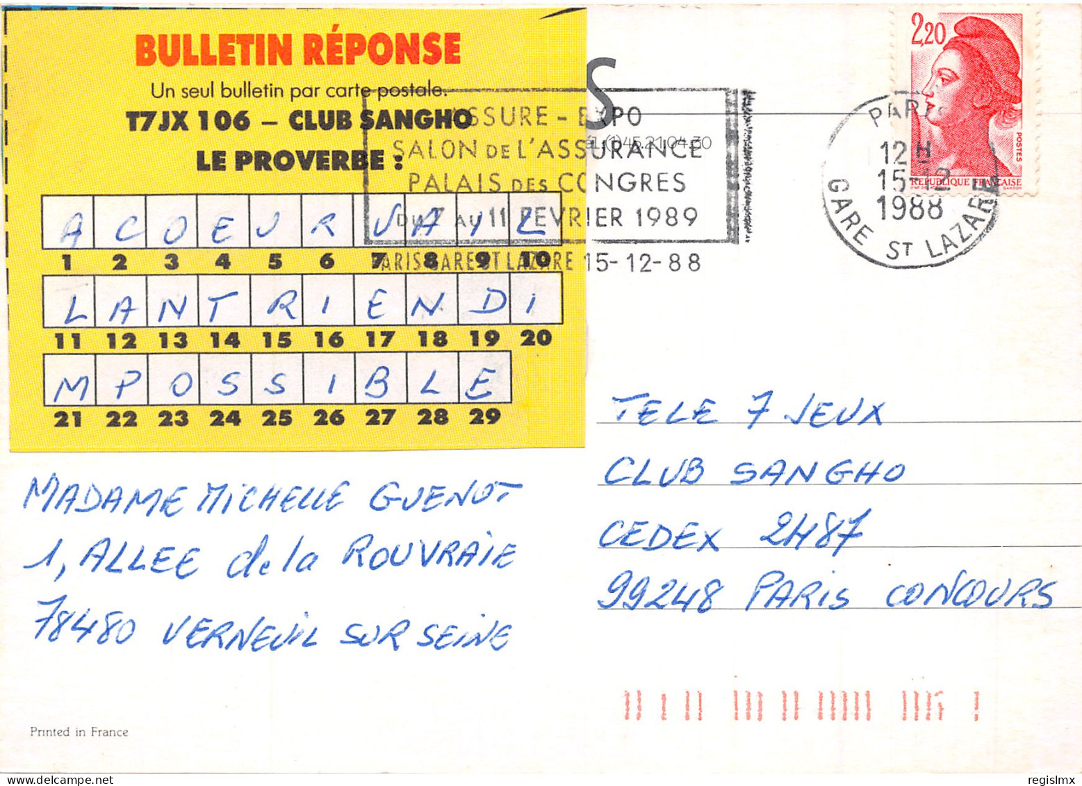 75-PARIS-L ARC DE TRIOMPHE-N°2030-A/0317 - Arc De Triomphe