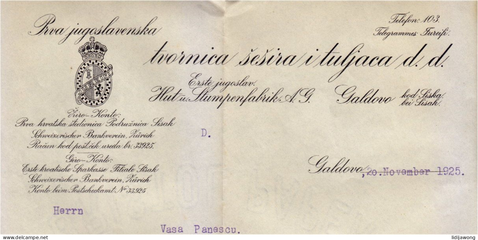 Croatia GALDOVO Sisak - Tvornica Sesira - INVOICE Rechnung 1925 (see Sales Conditions) - Kroatien