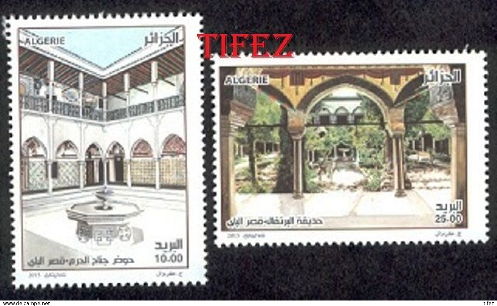 Année 2015-N°1710/1711 Neufs**MNH : Constantine : Capitale De La Culture Arabe - Algérie (1962-...)