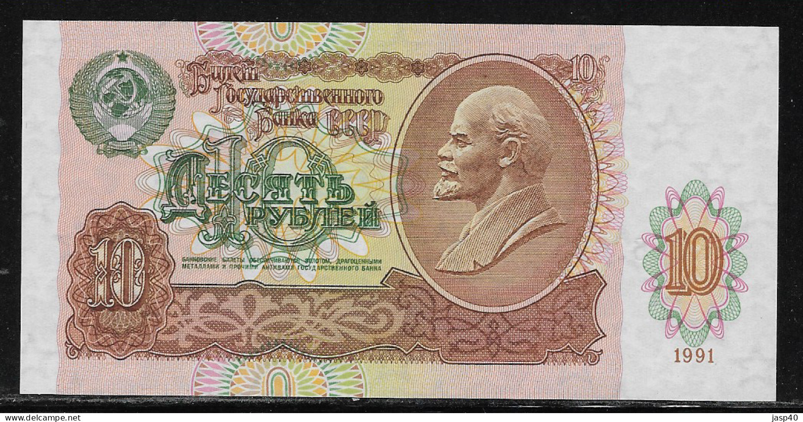 RUSSIA - 10 RUBLOS DE 1991 - Russland