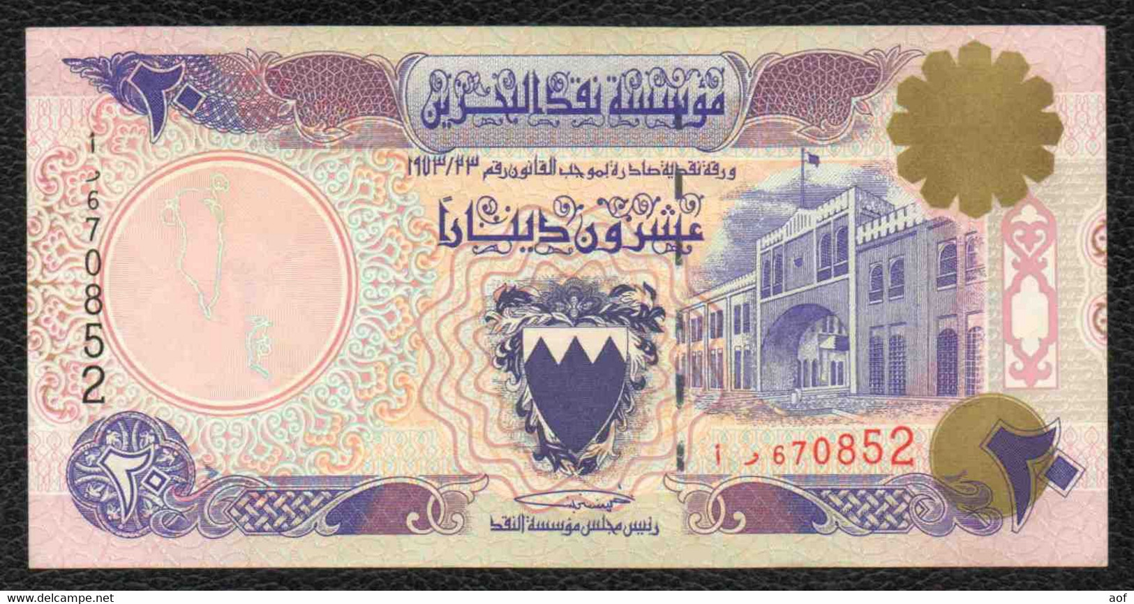 20 Dinars AUNC - Bahrain