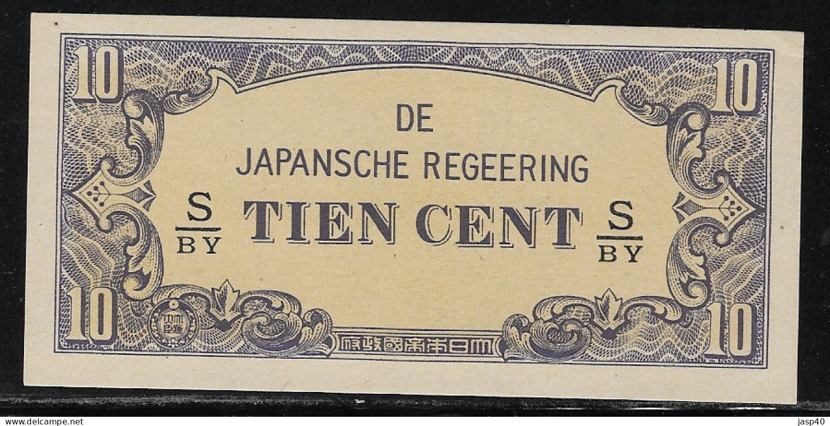 JAPÃO - 10 YEN - Japan