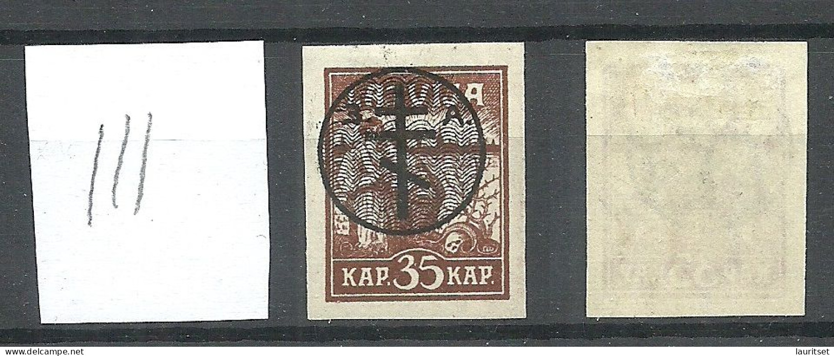 Russia Russland LETTLAND Latvia 1919 Michel 22 Westarmee Western Army * Vertically Ribbed Paper Type - Westelijk Leger