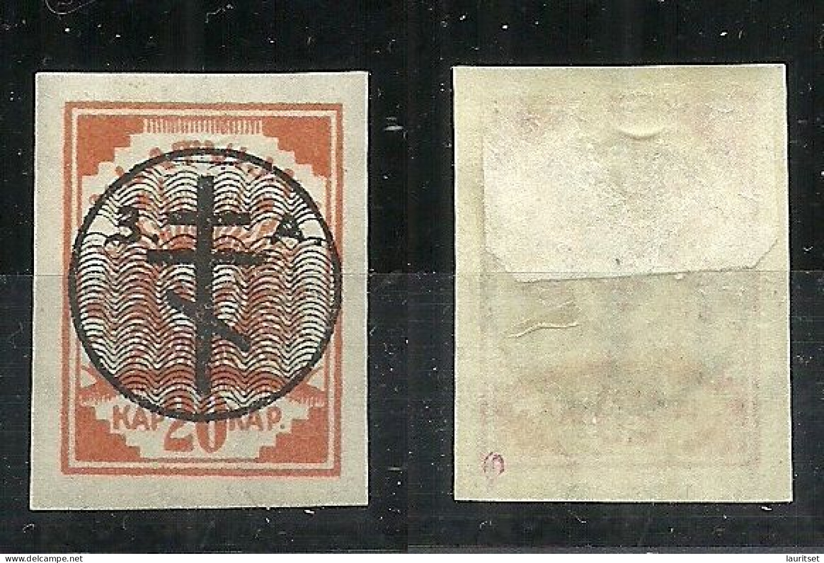 Russia Russland LETTLAND Latvia 1919 Michel 15 Westarmee Western Army * Signed - Armada Del Este