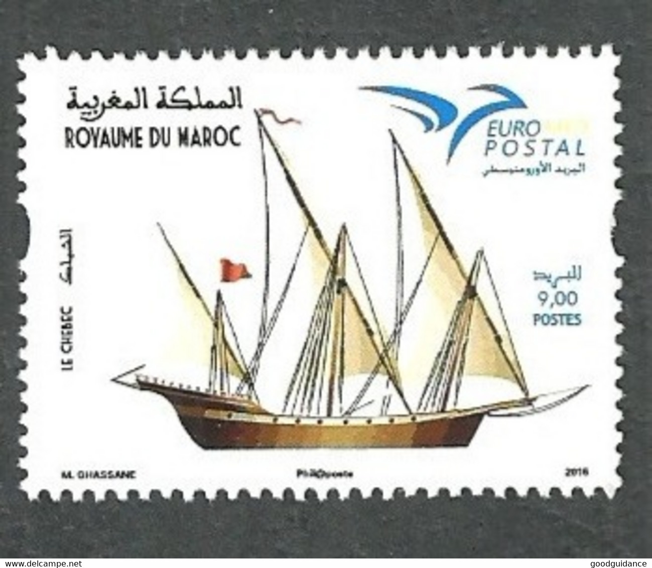 2015 - Maroc- Boats In Euromed Postal -Joint Issue- Complete Set MNH** - Morocco (1956-...)