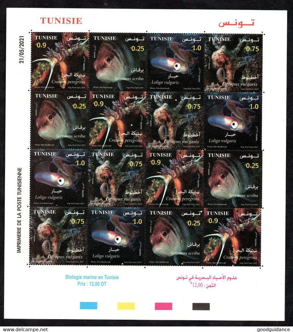 2021 - Tunisia - Marine Biology In Tunisia - Fishes - Perforated Minisheet- 4 Strips - MNH** - Tunisia