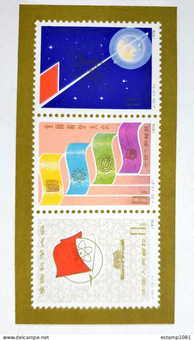 China Souvenir Sheet 1978/J25 National Science Conference SS MNH (Michel No.Block11) - Neufs