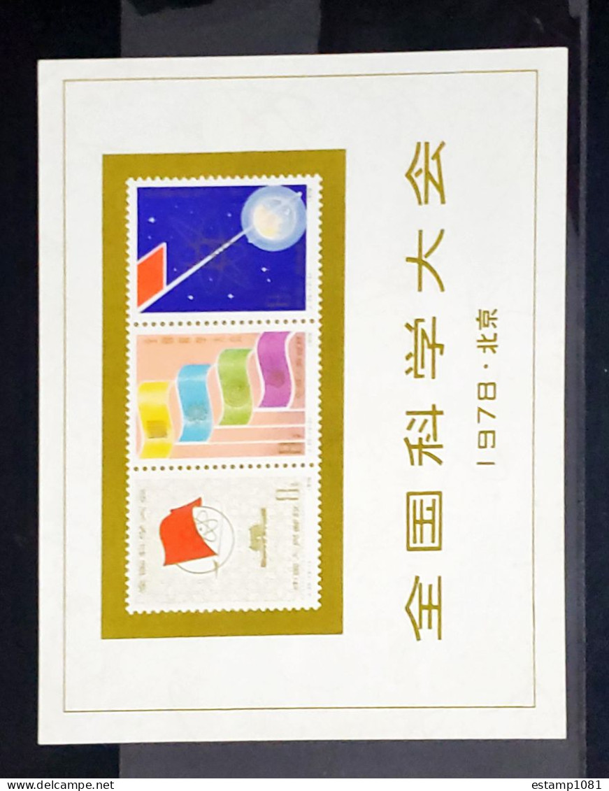 China Souvenir Sheet 1978/J25 National Science Conference SS MNH (Michel No.Block11) - Ungebraucht