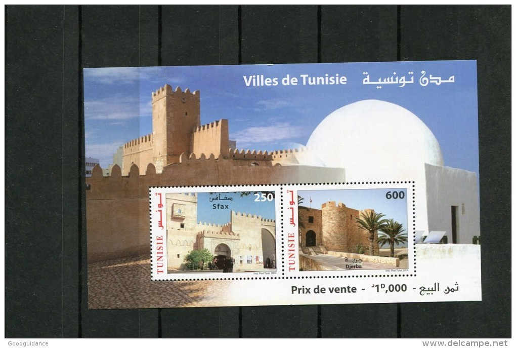 2014 -Cities Of Tunisia- Villes De Tunisie / Perforated Sheet–Bloc Perforé-MNH** - Sonstige & Ohne Zuordnung