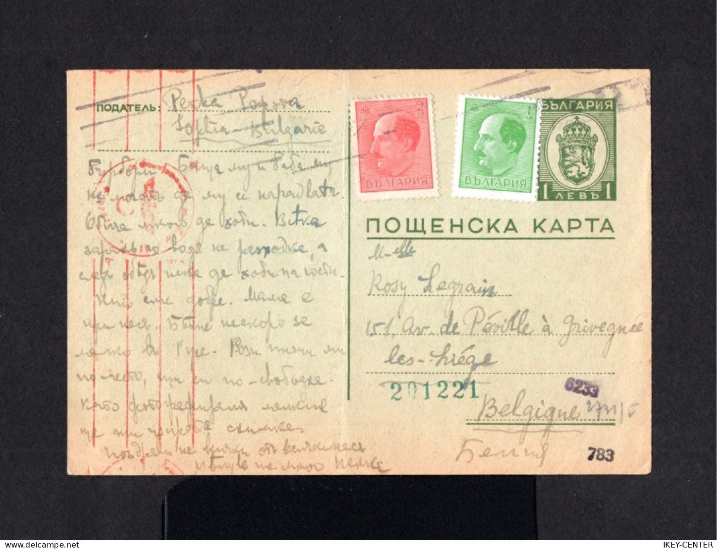 8100-BULGARIA-MILITARY NAZI CENSOR POSTCARD SOPHIA To LIEGE (belgium) 1941.WWII.Carte Postale BULGARIE.POSTKARTE - Brieven En Documenten