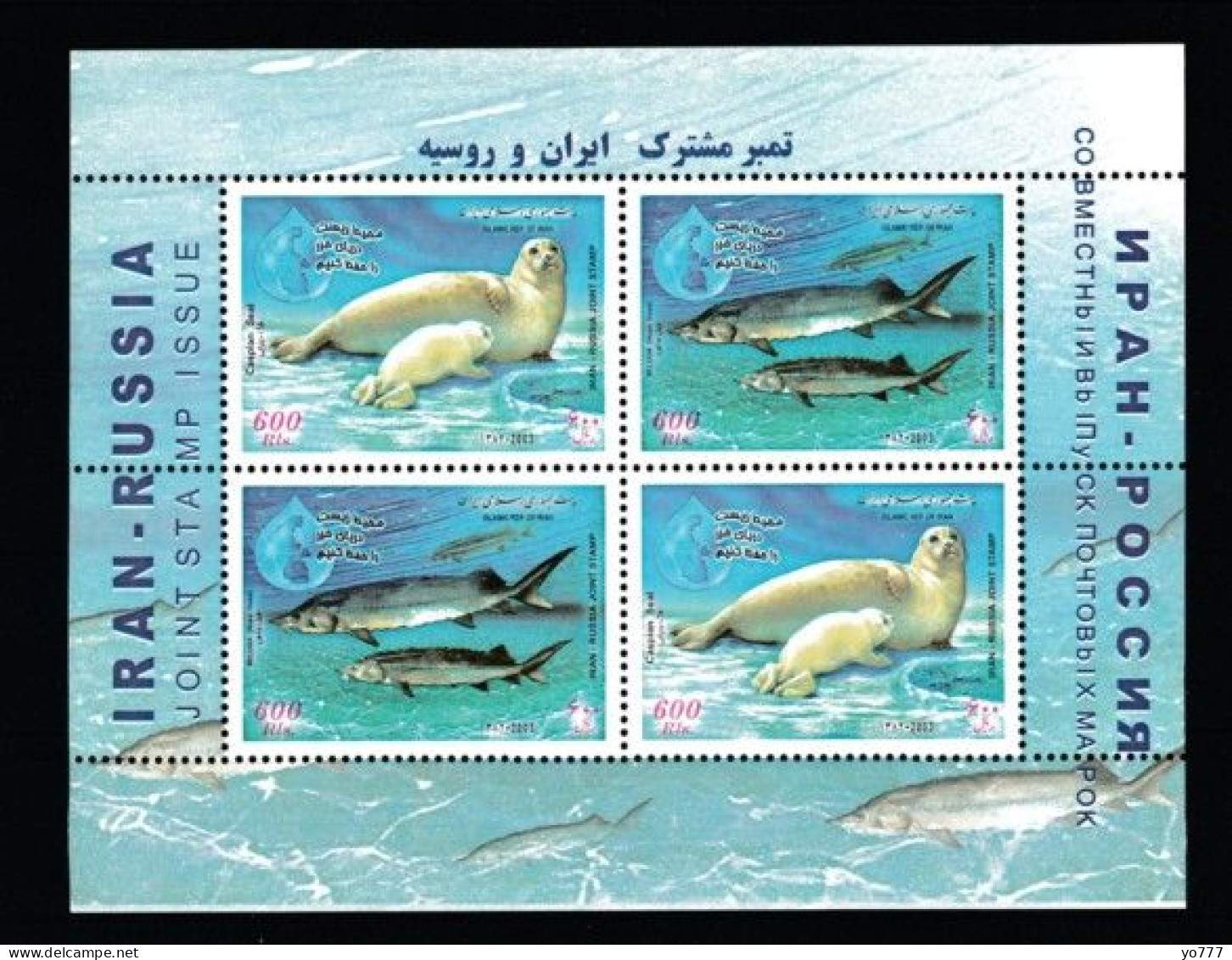 IRAN 2003 Mi.2873 Marine Life Sheet MNH** - Vie Marine